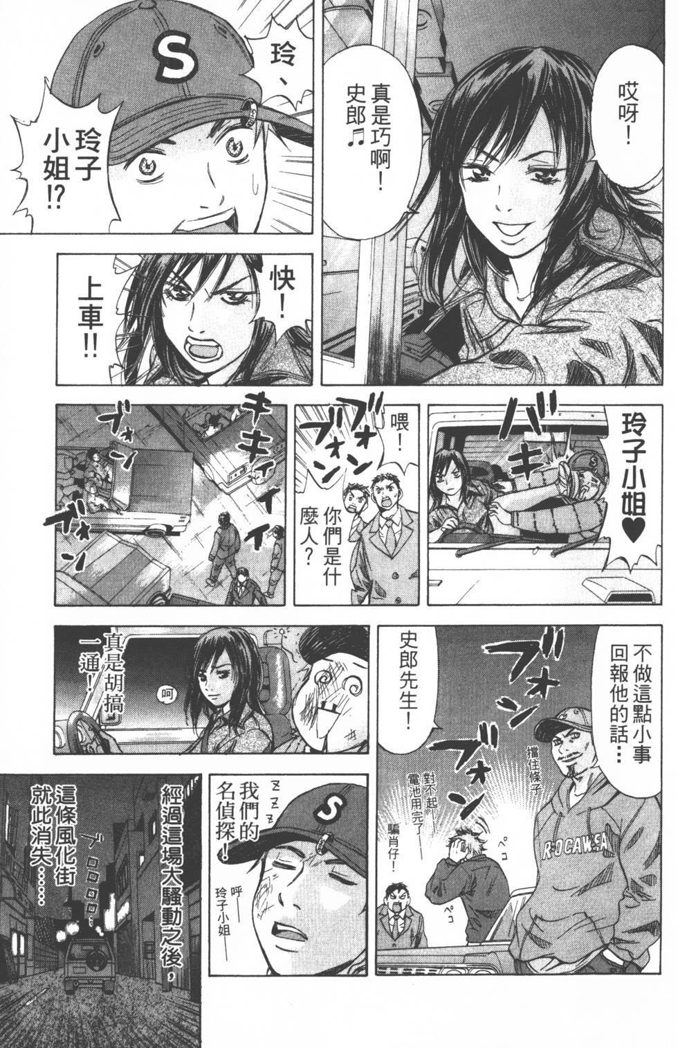 第101页