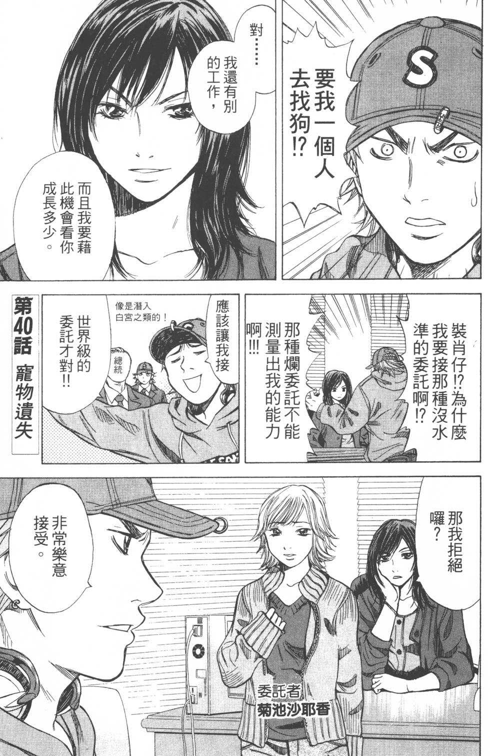 第103页