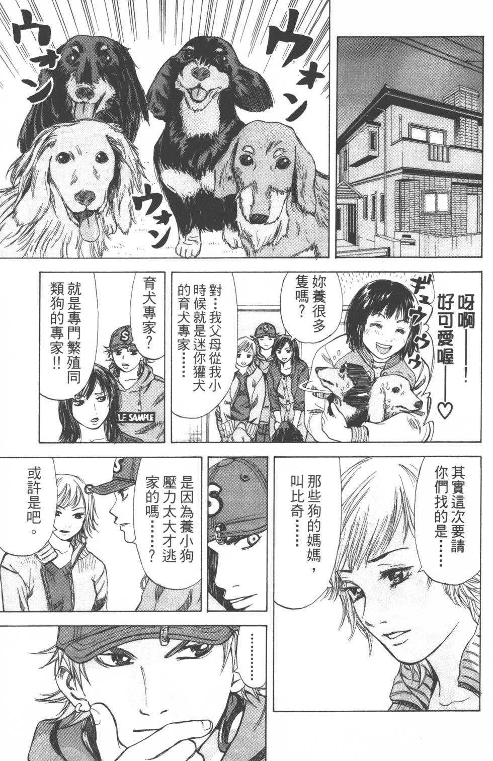 第105页