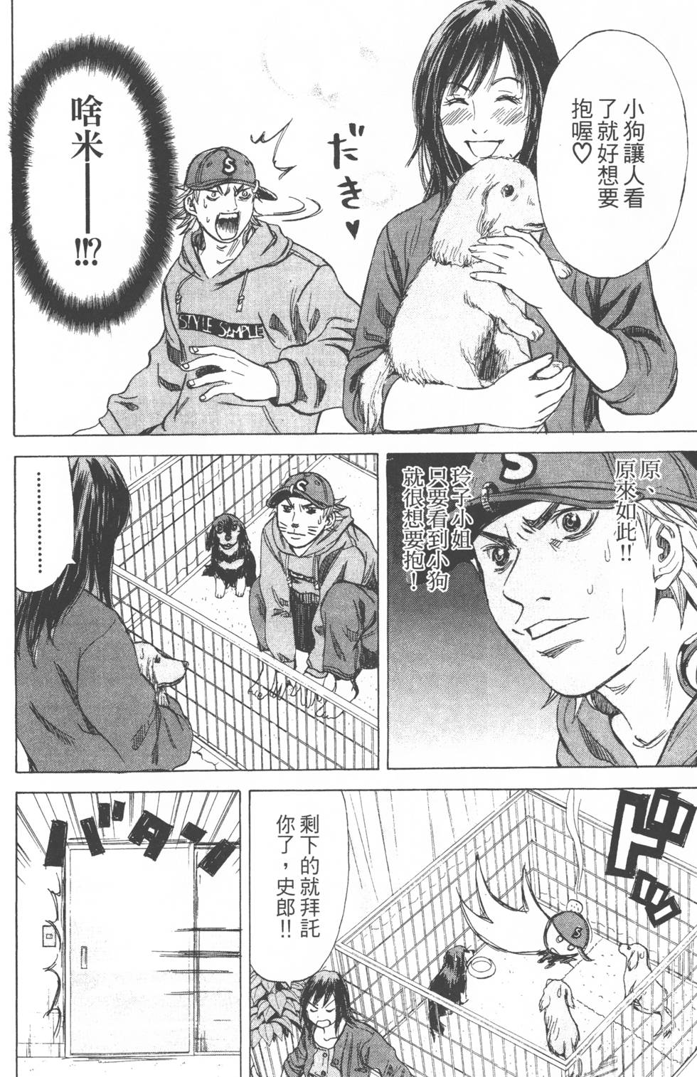 第106页