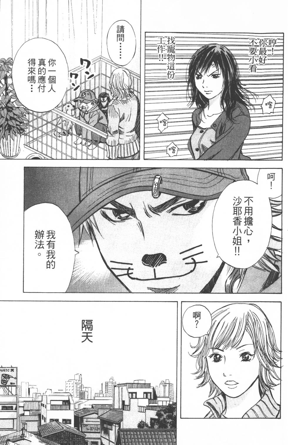 第107页