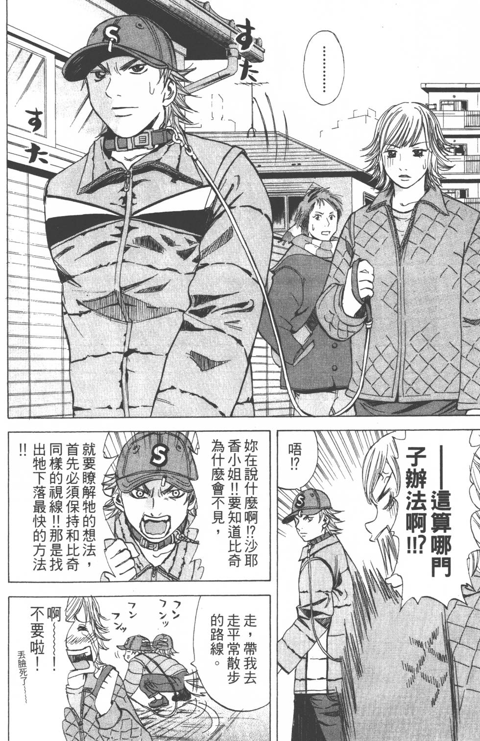 第108页