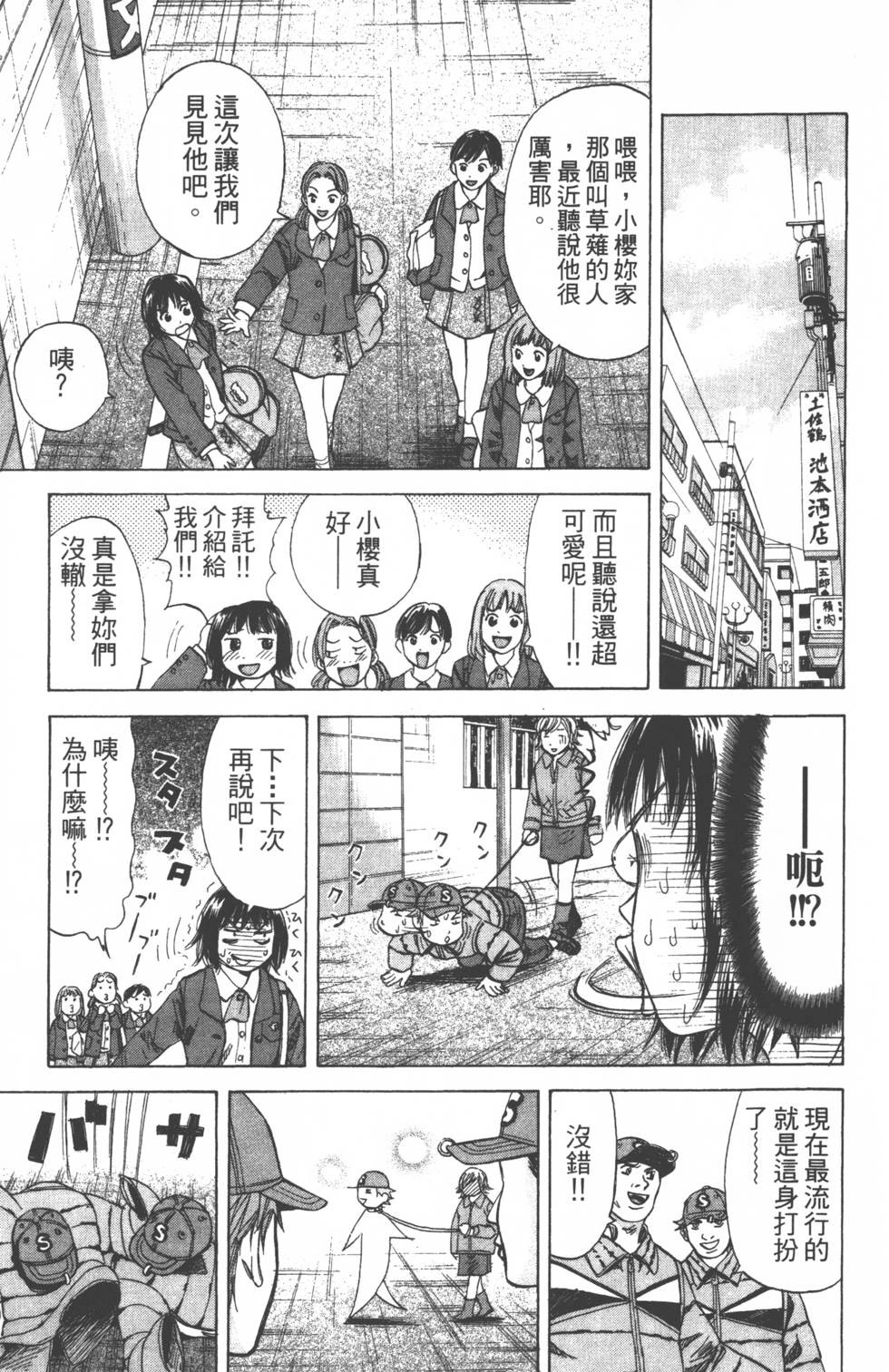 第109页