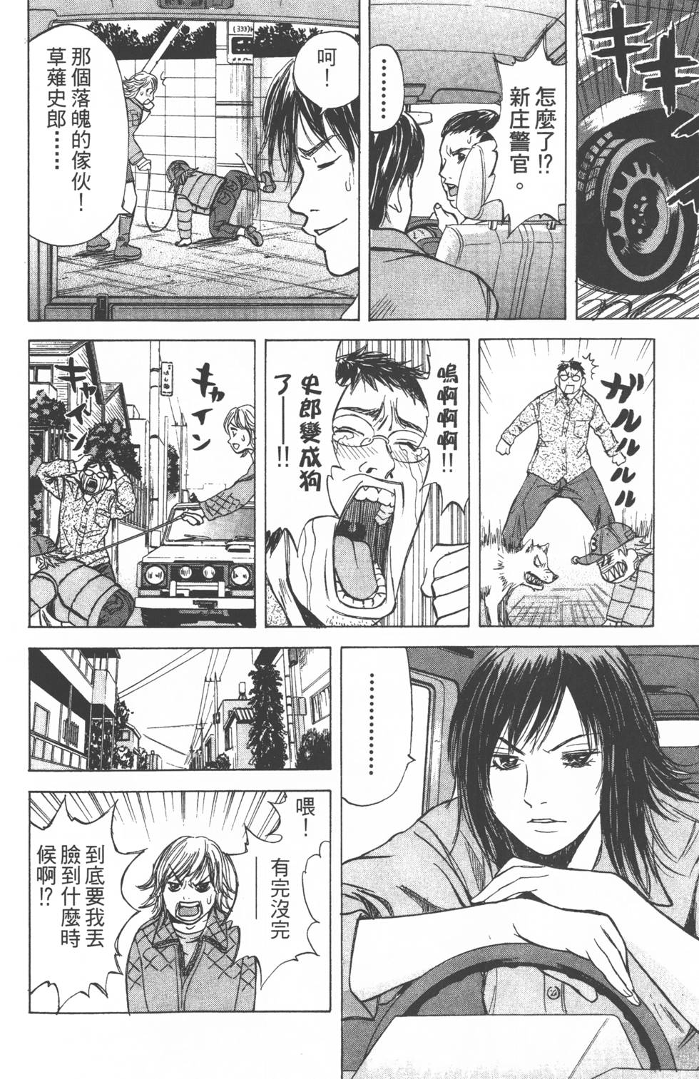 第110页