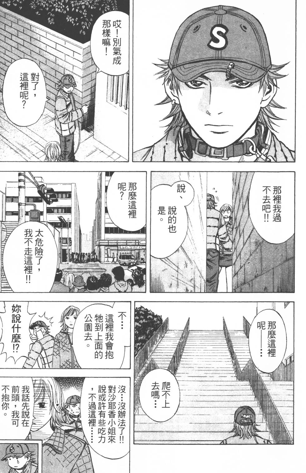第111页