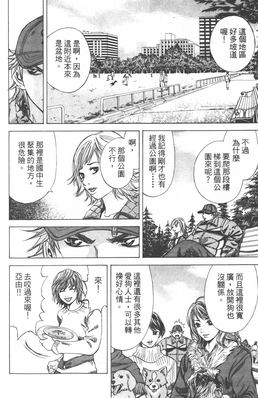 第112页