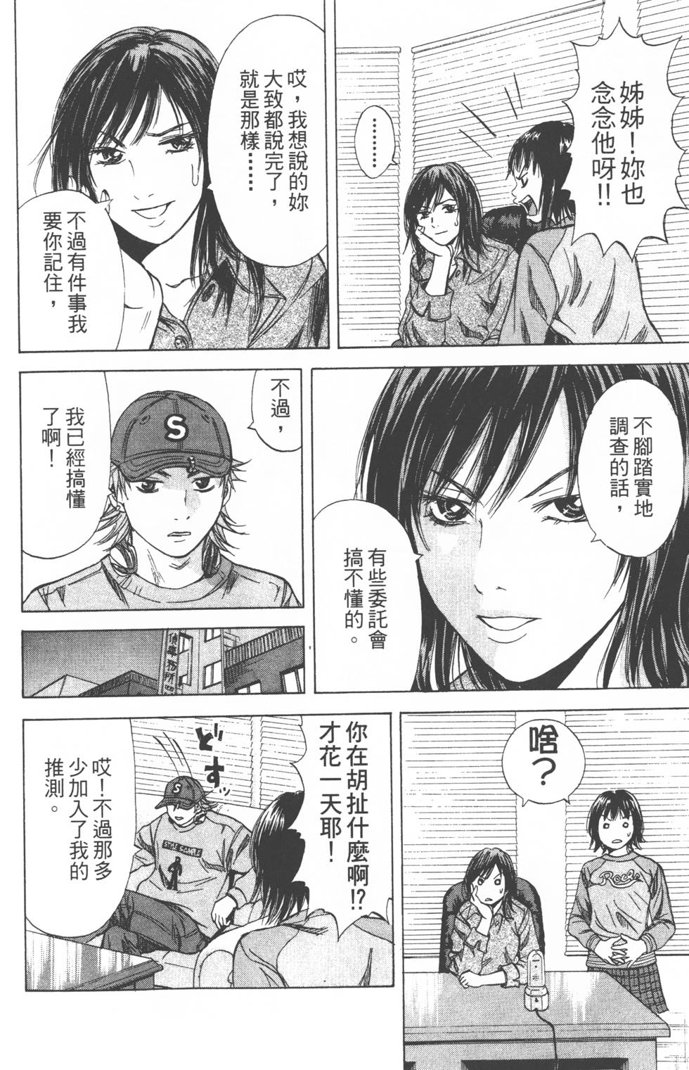 第114页