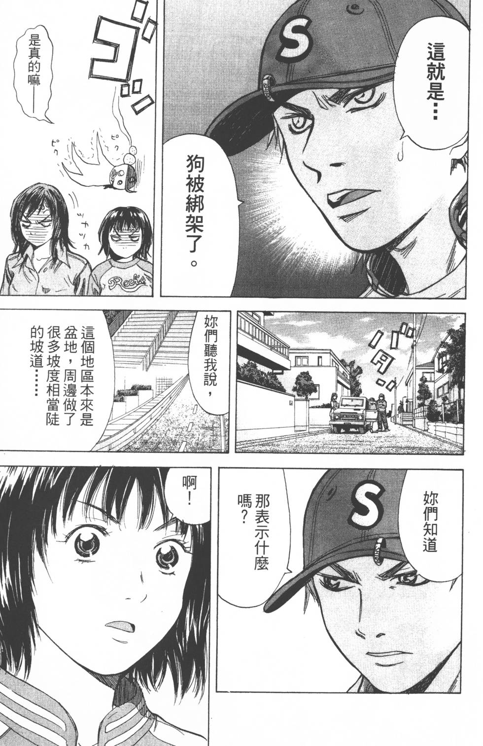 第115页