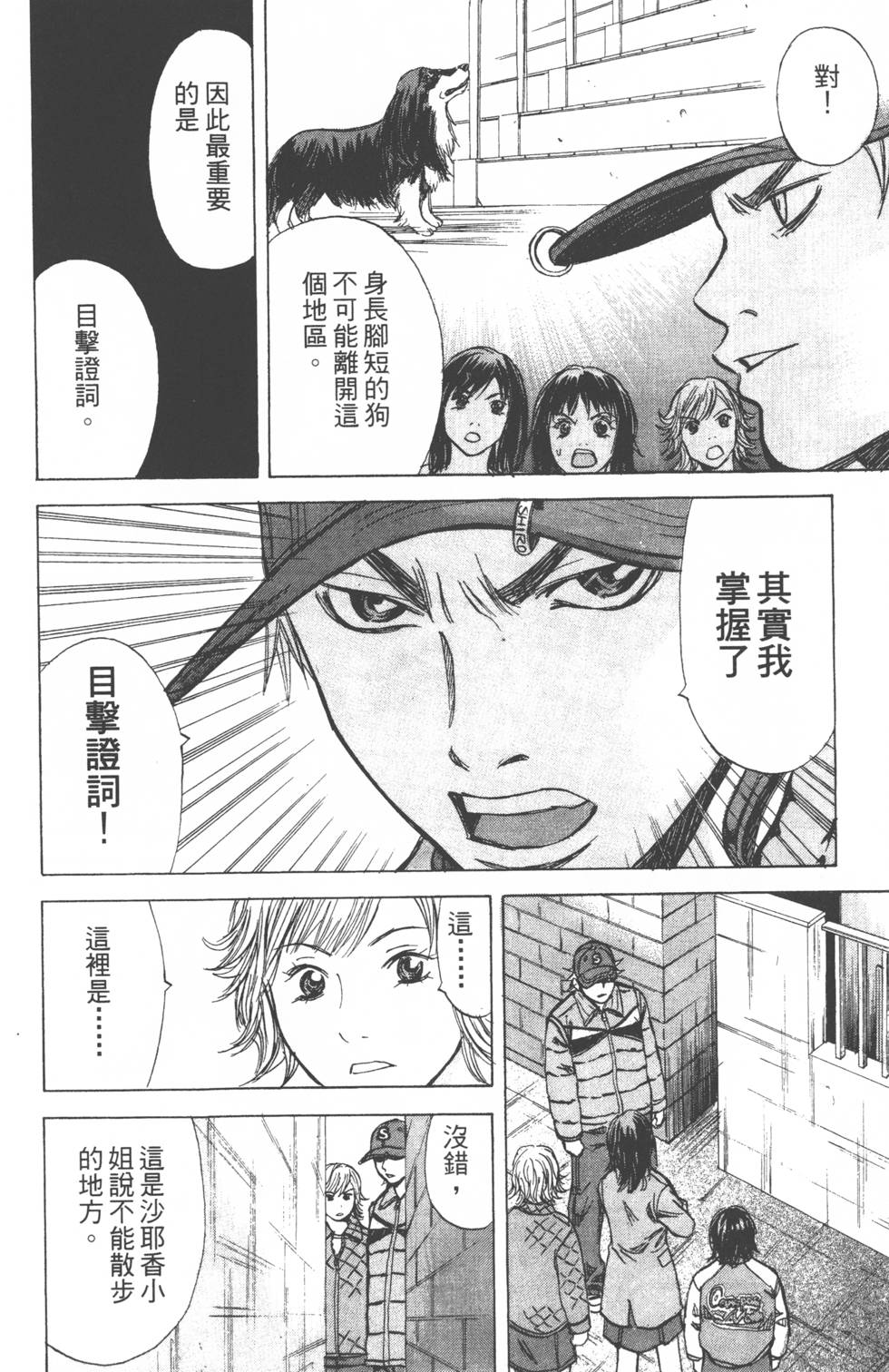 第116页