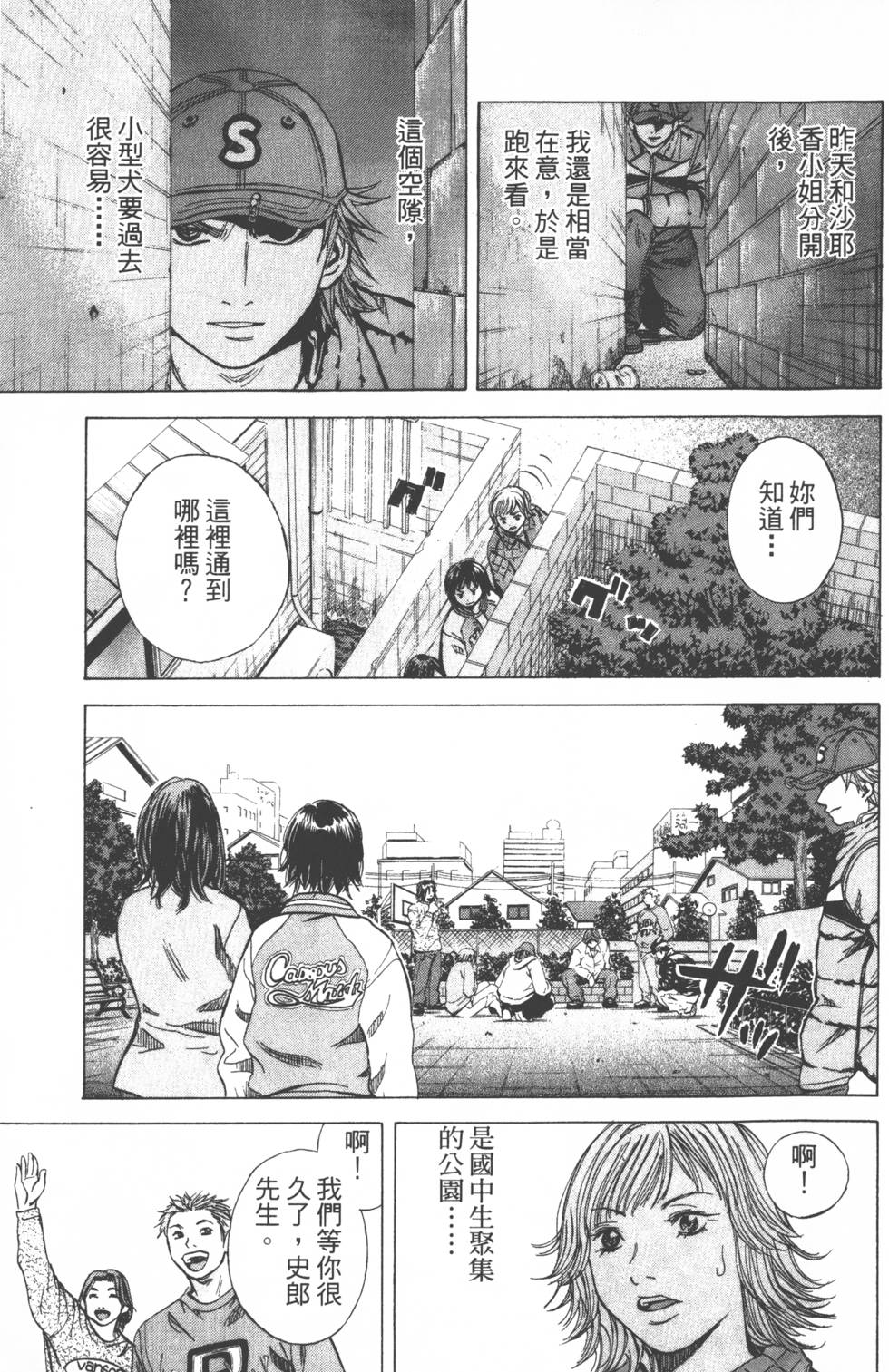 第117页