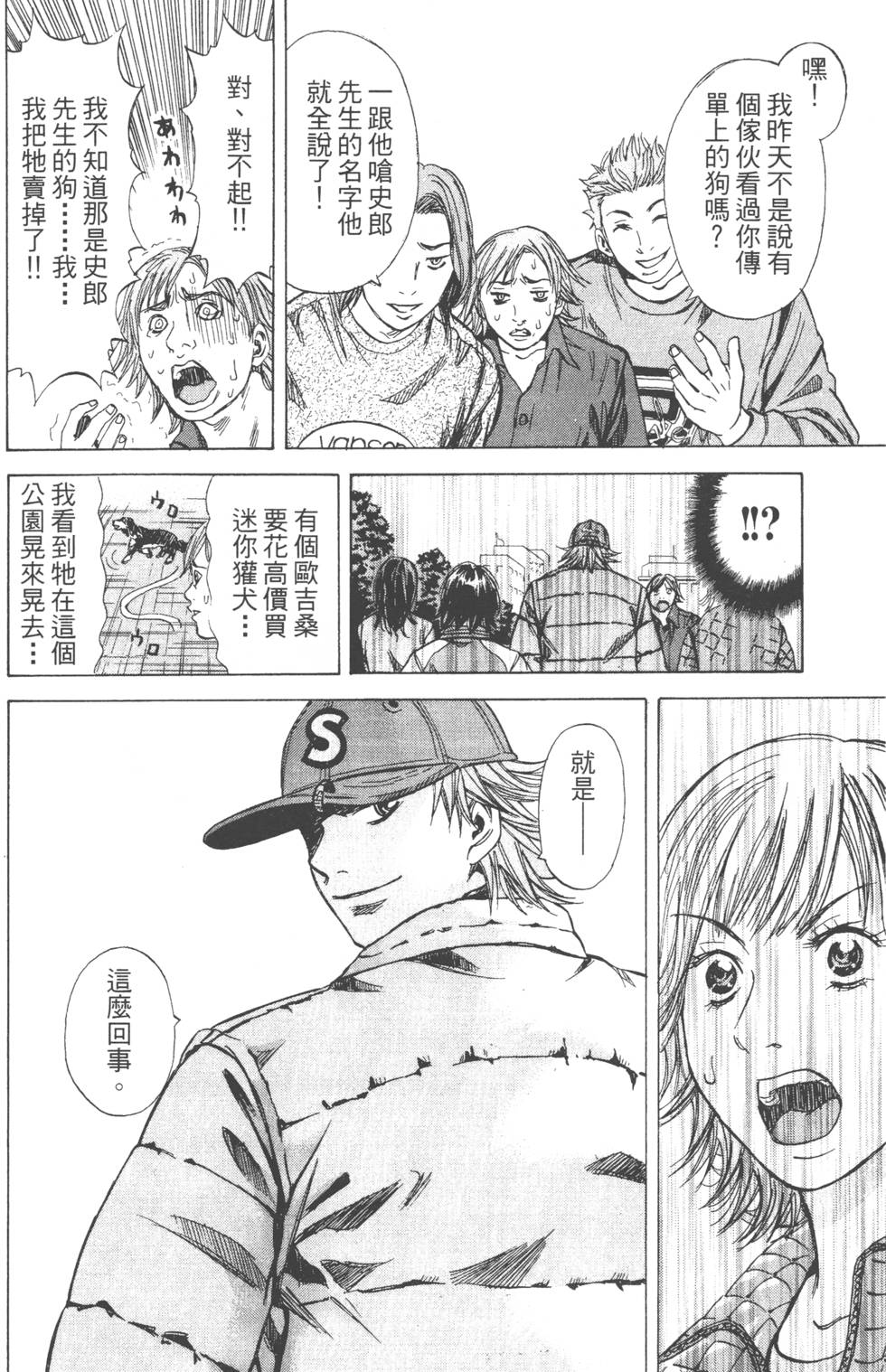 第118页