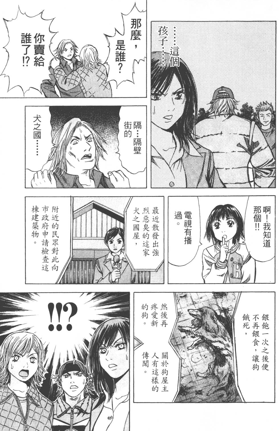 第119页