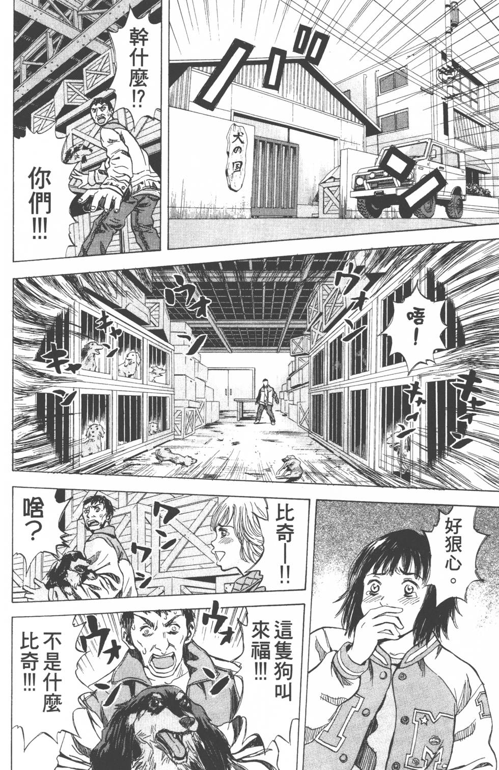 第120页