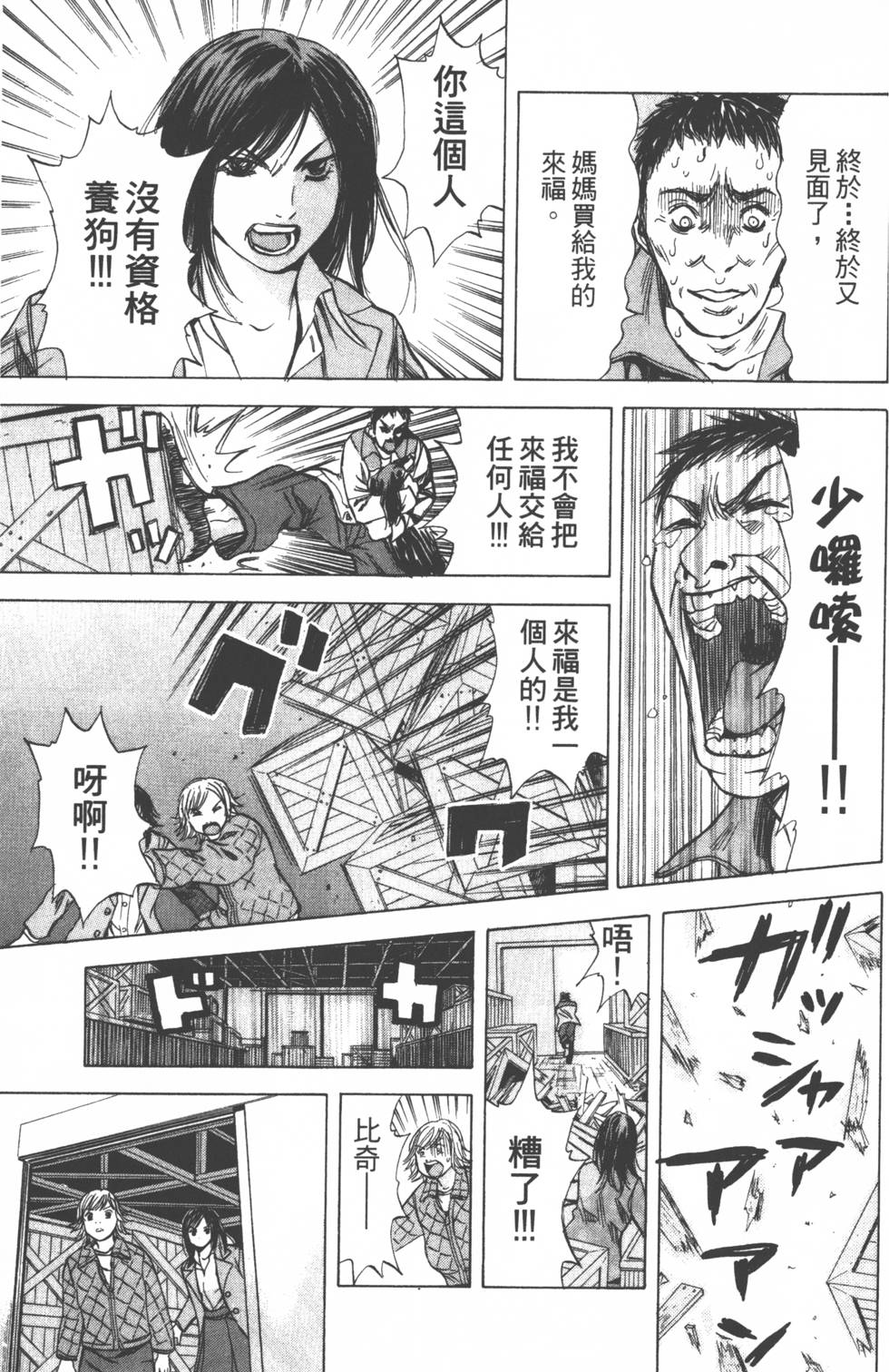 第121页