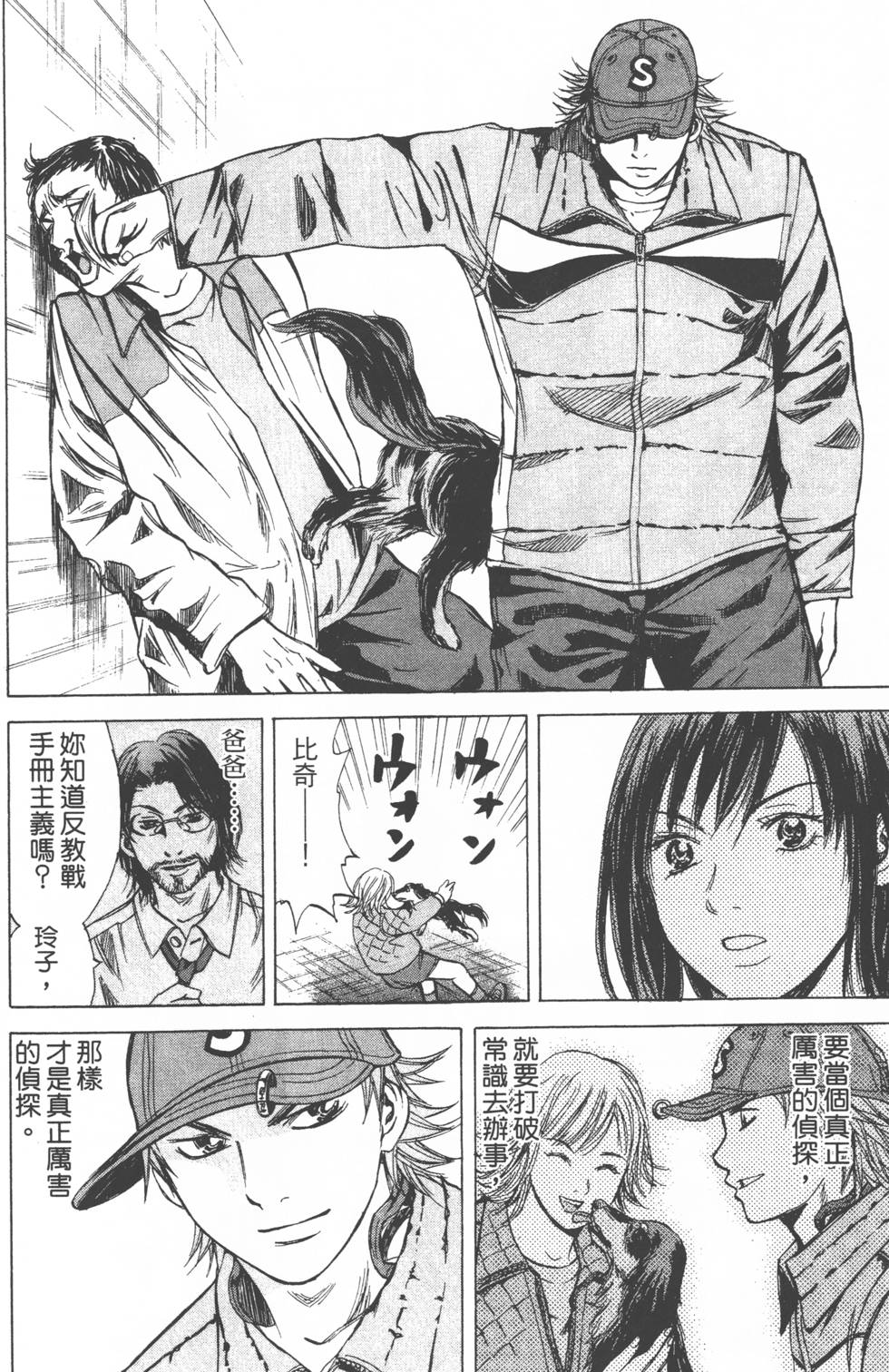 第122页