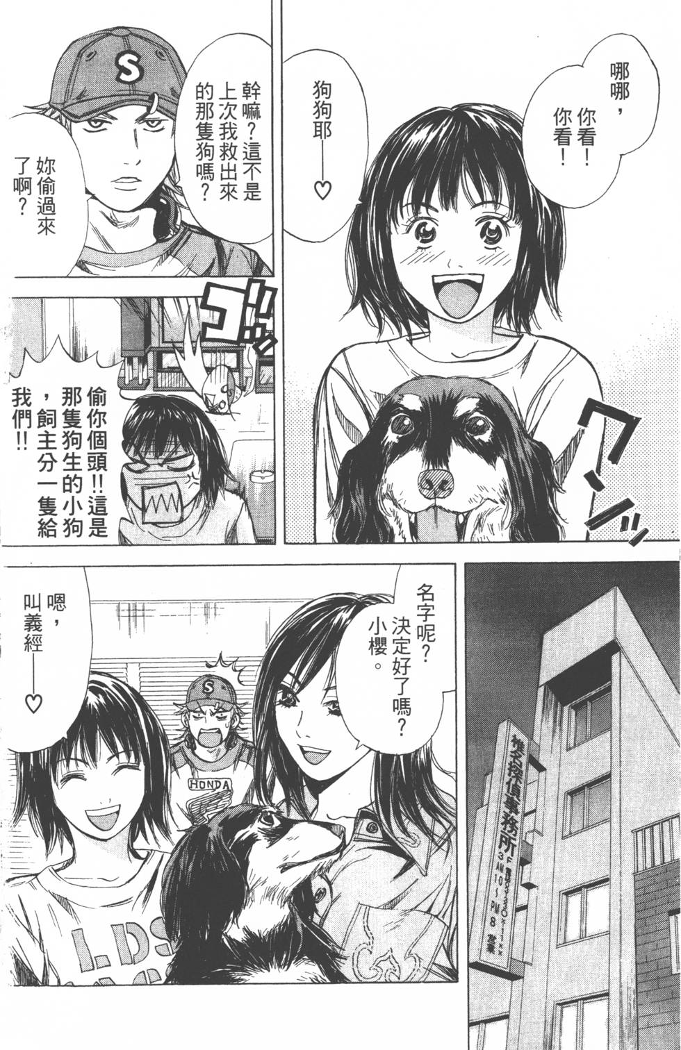 第124页