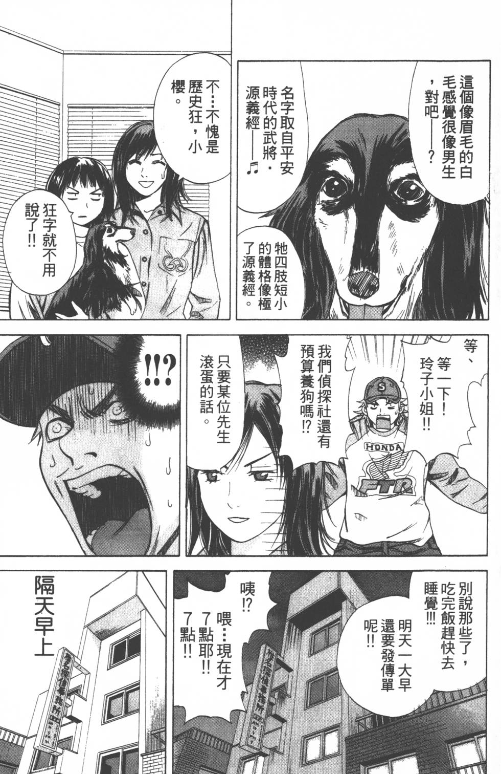 第125页