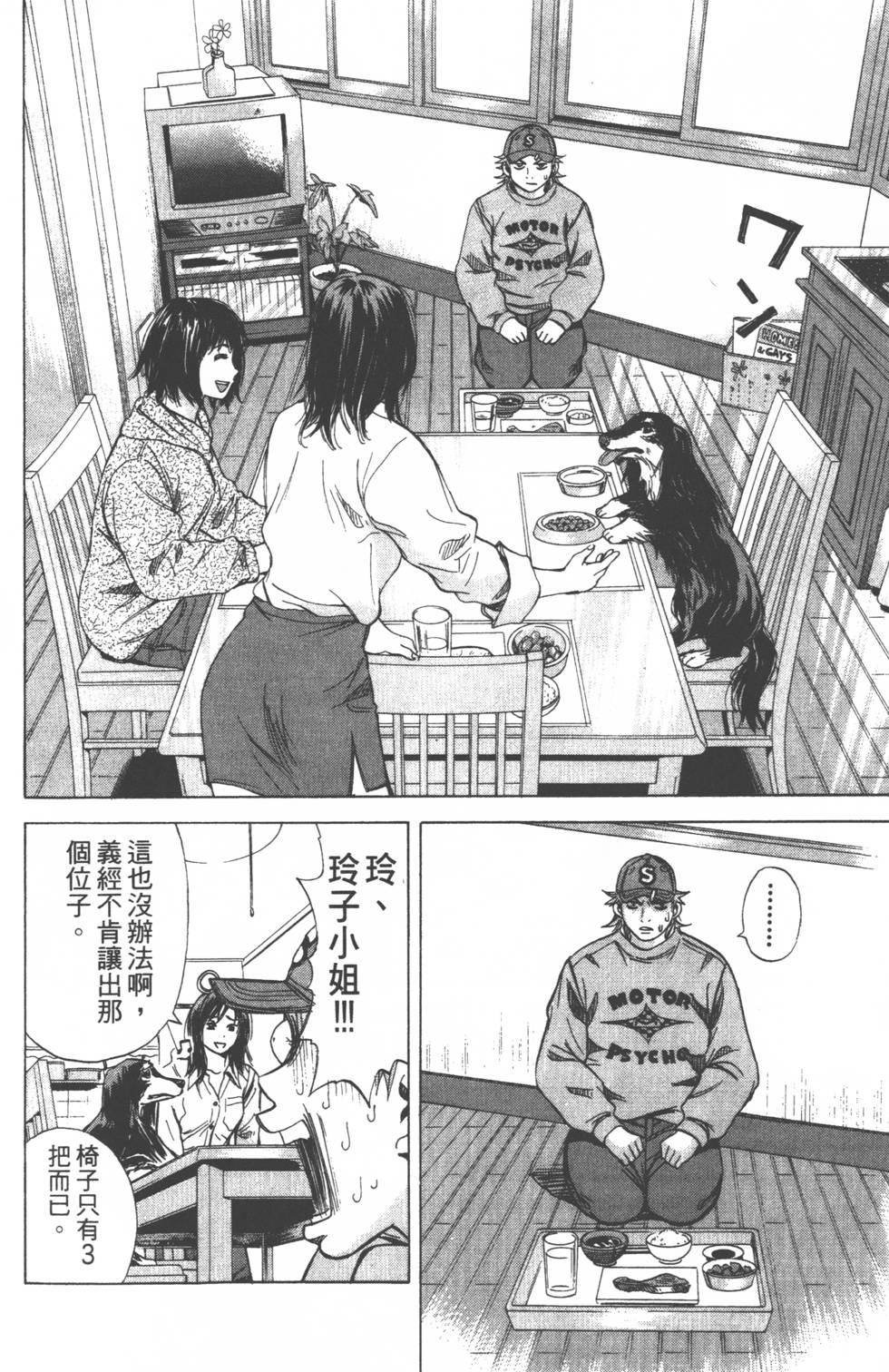 第128页