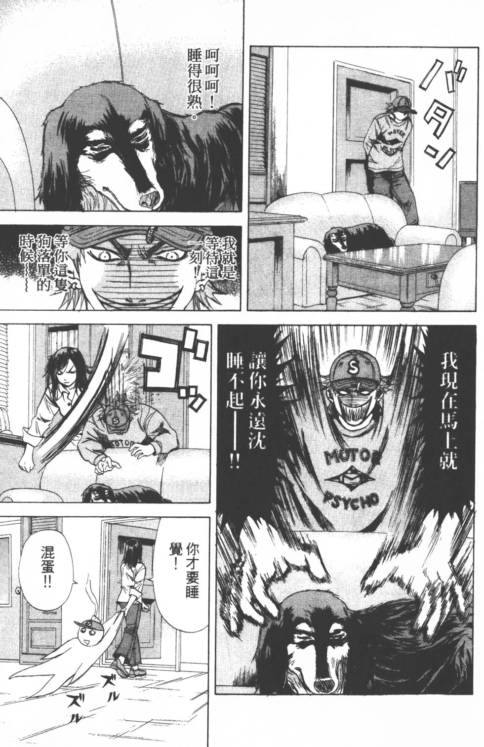 第131页
