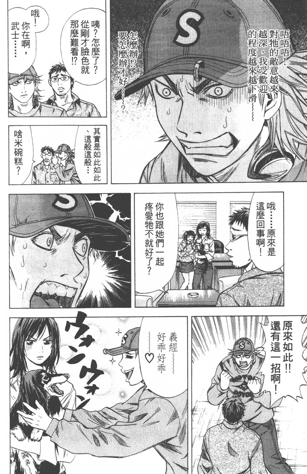 第132页