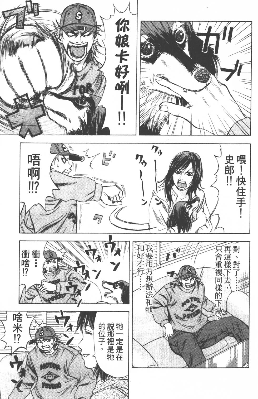 第133页