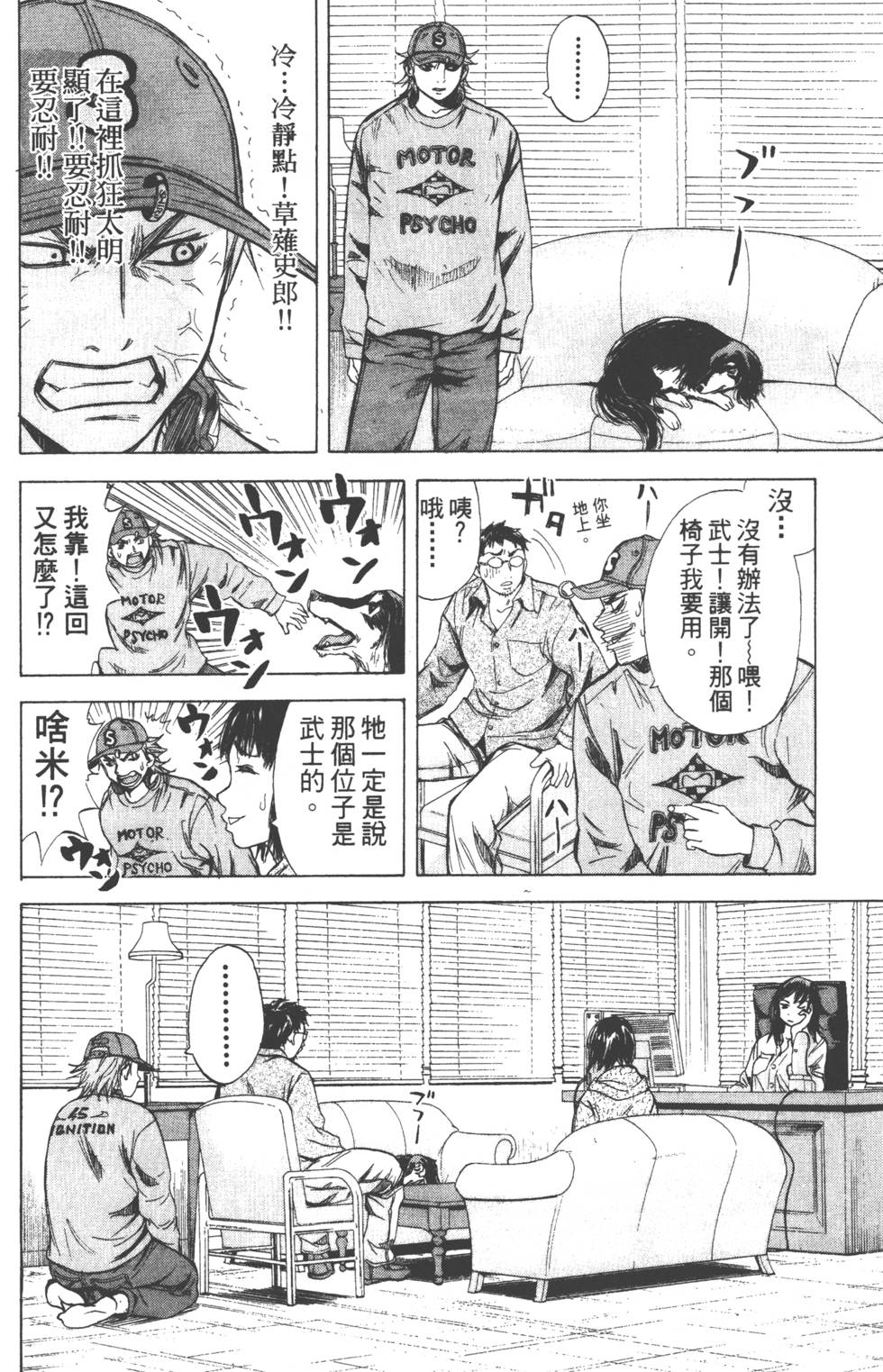 第134页