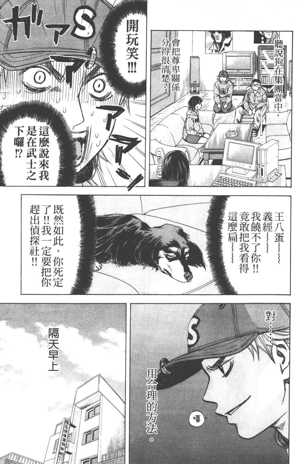第135页