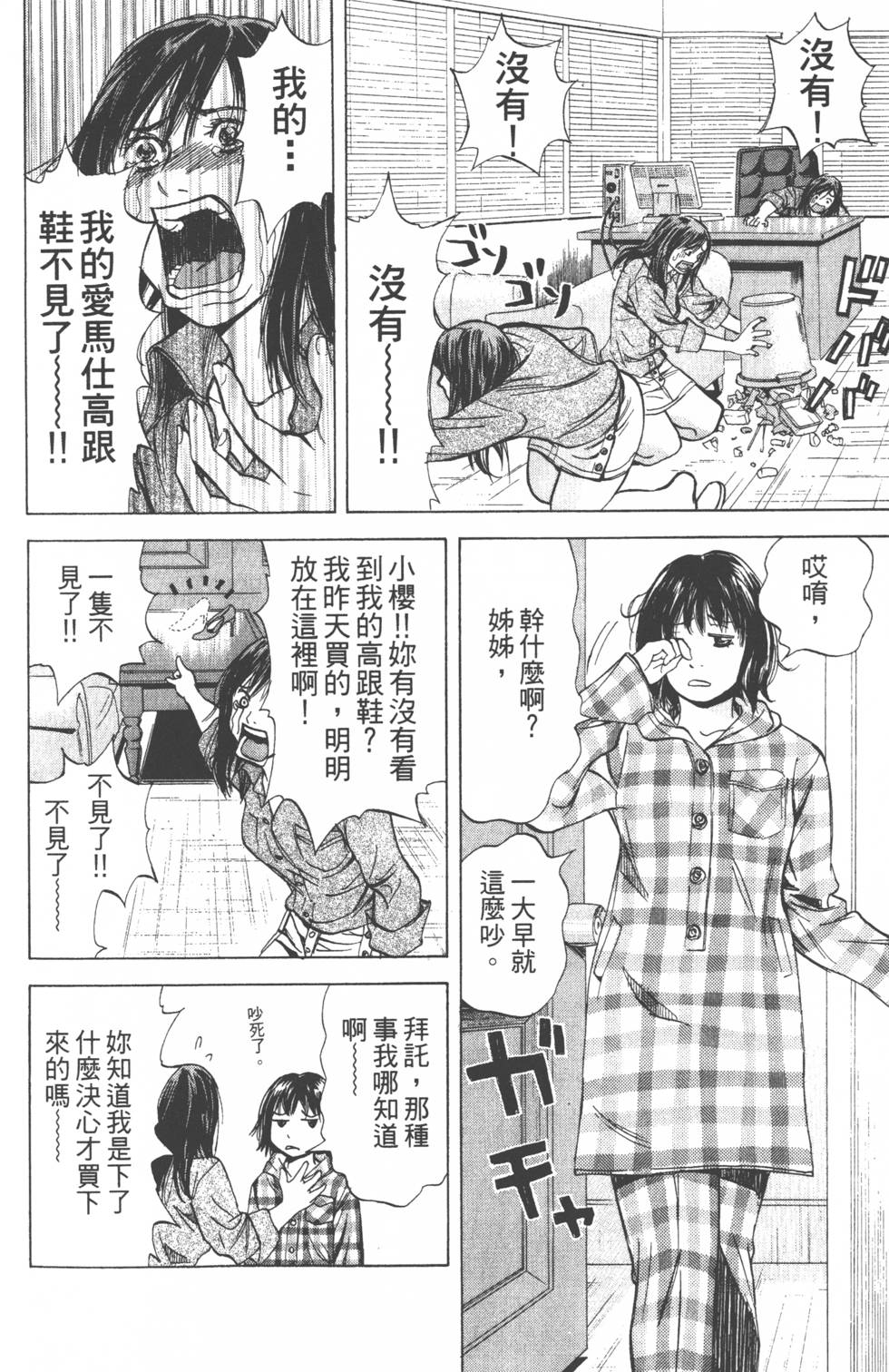 第136页
