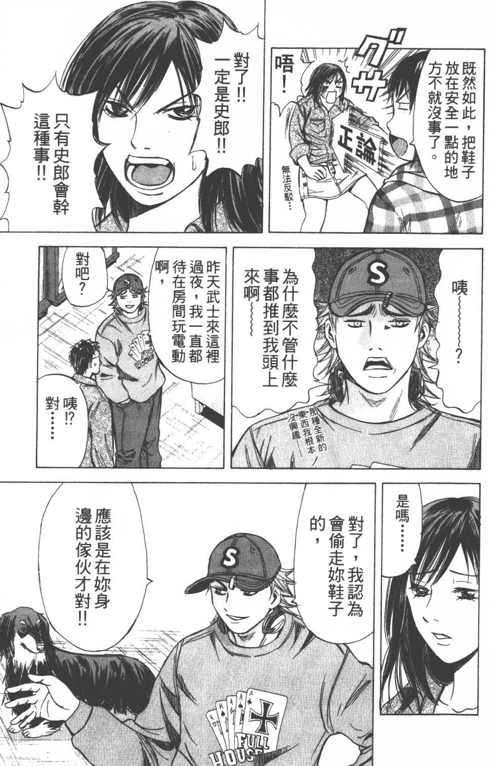 第137页