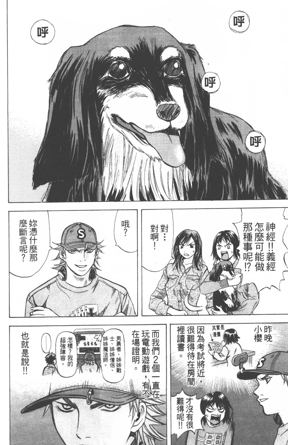 第138页