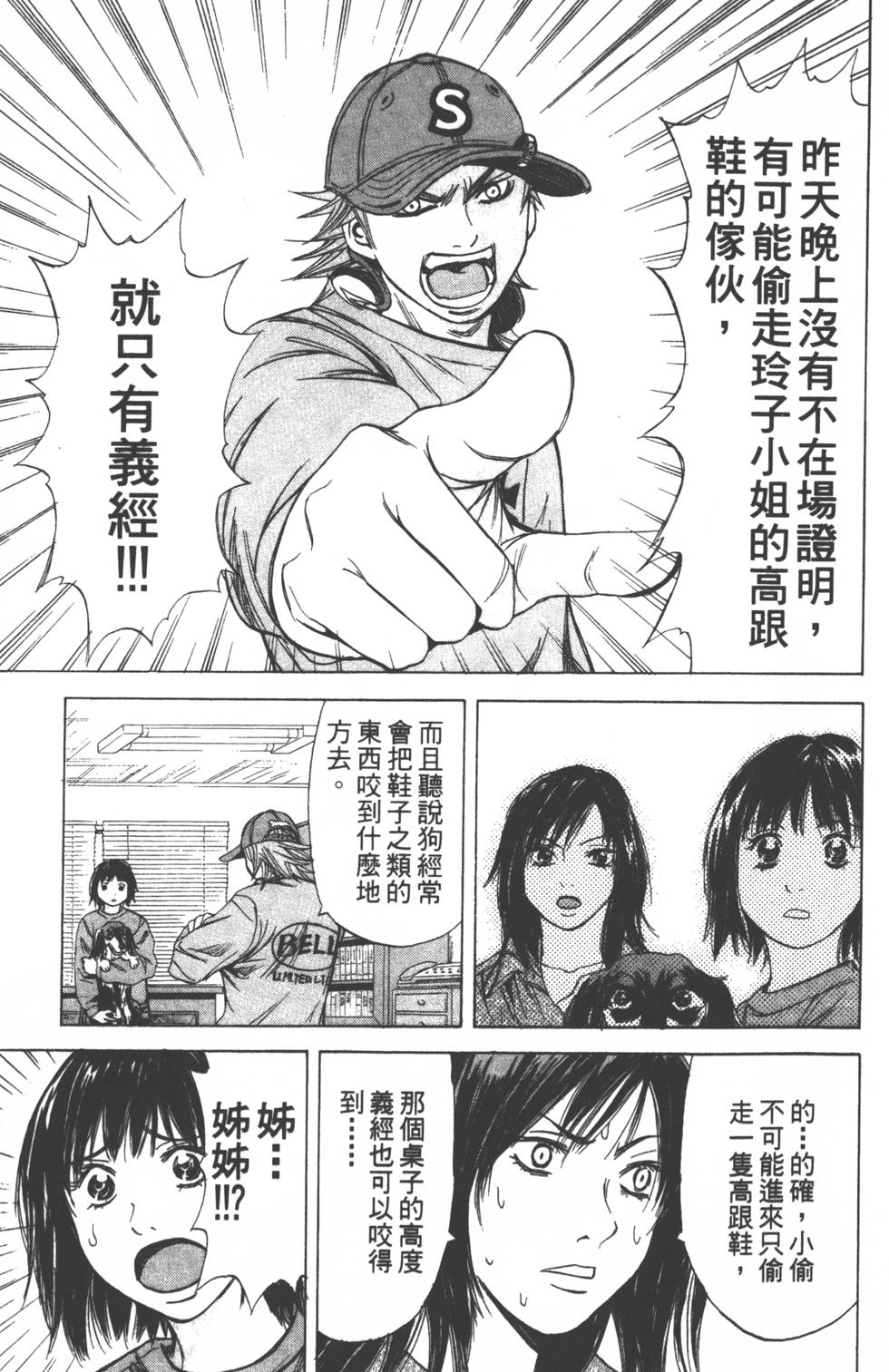 第139页