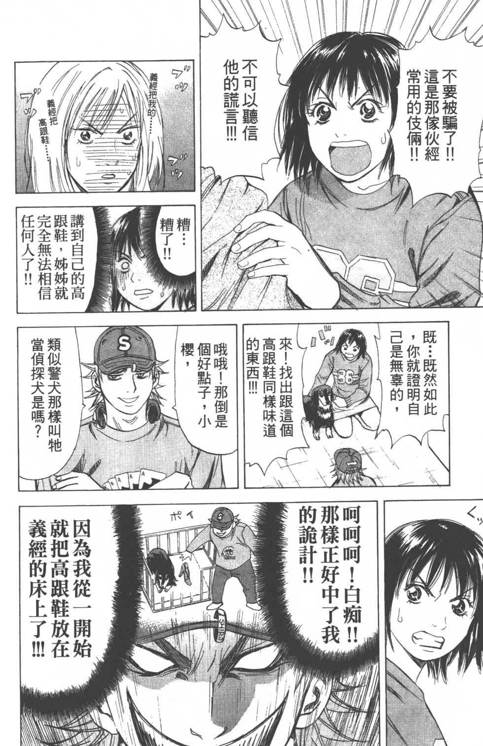 第140页