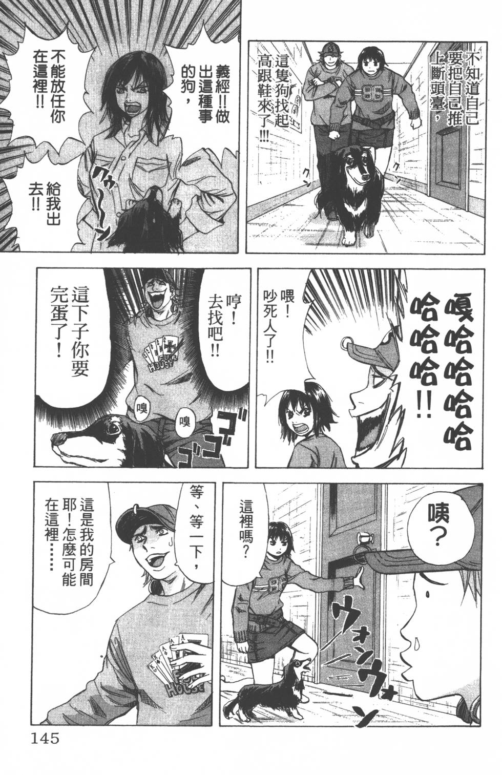 第141页