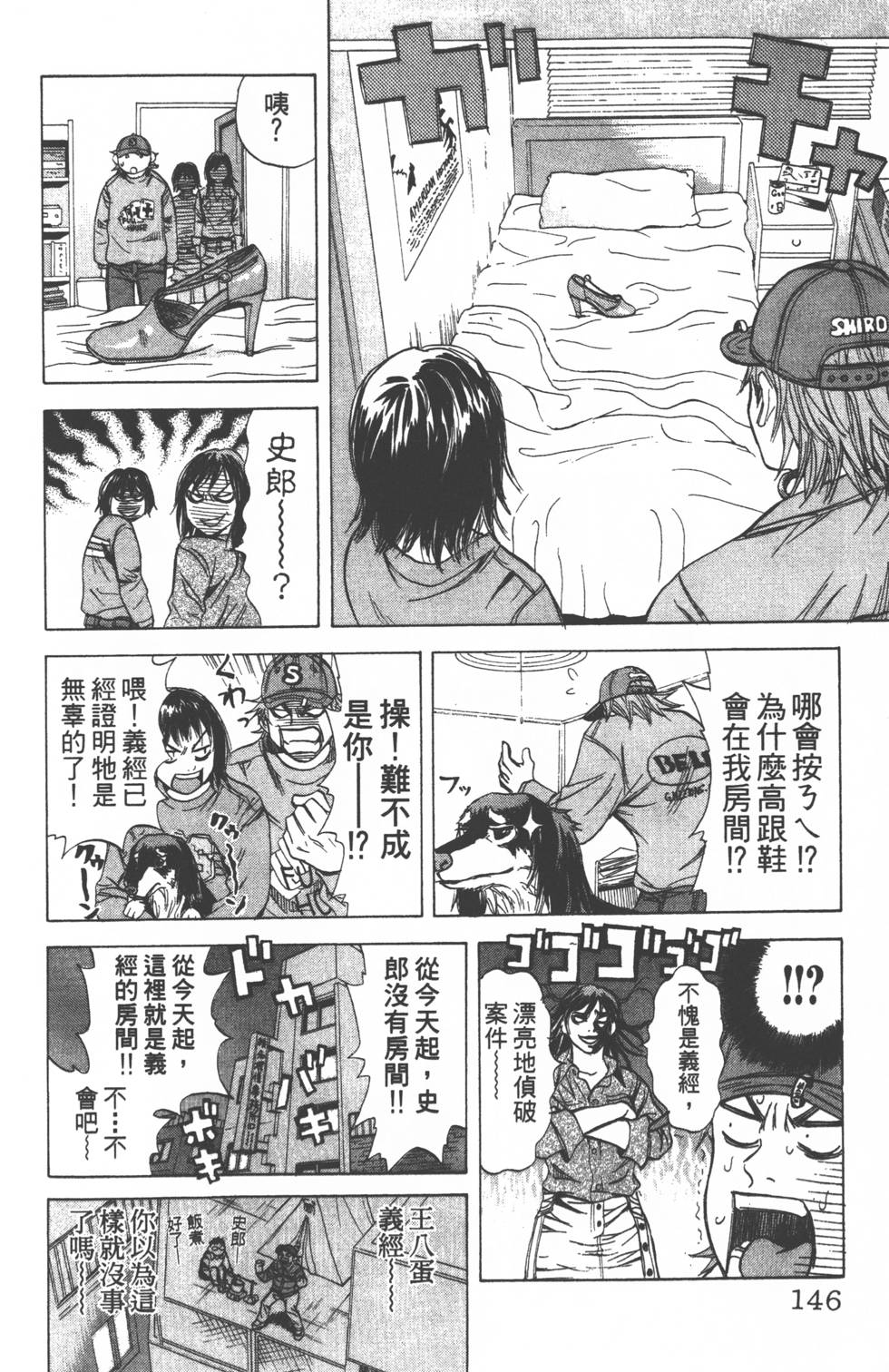 第142页