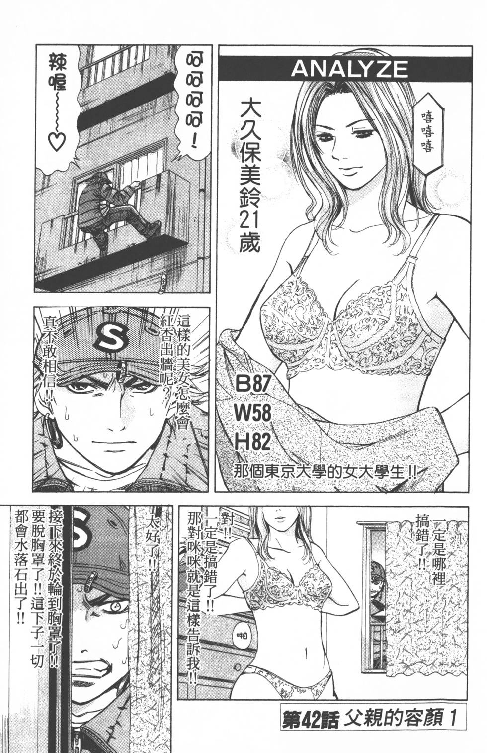第143页