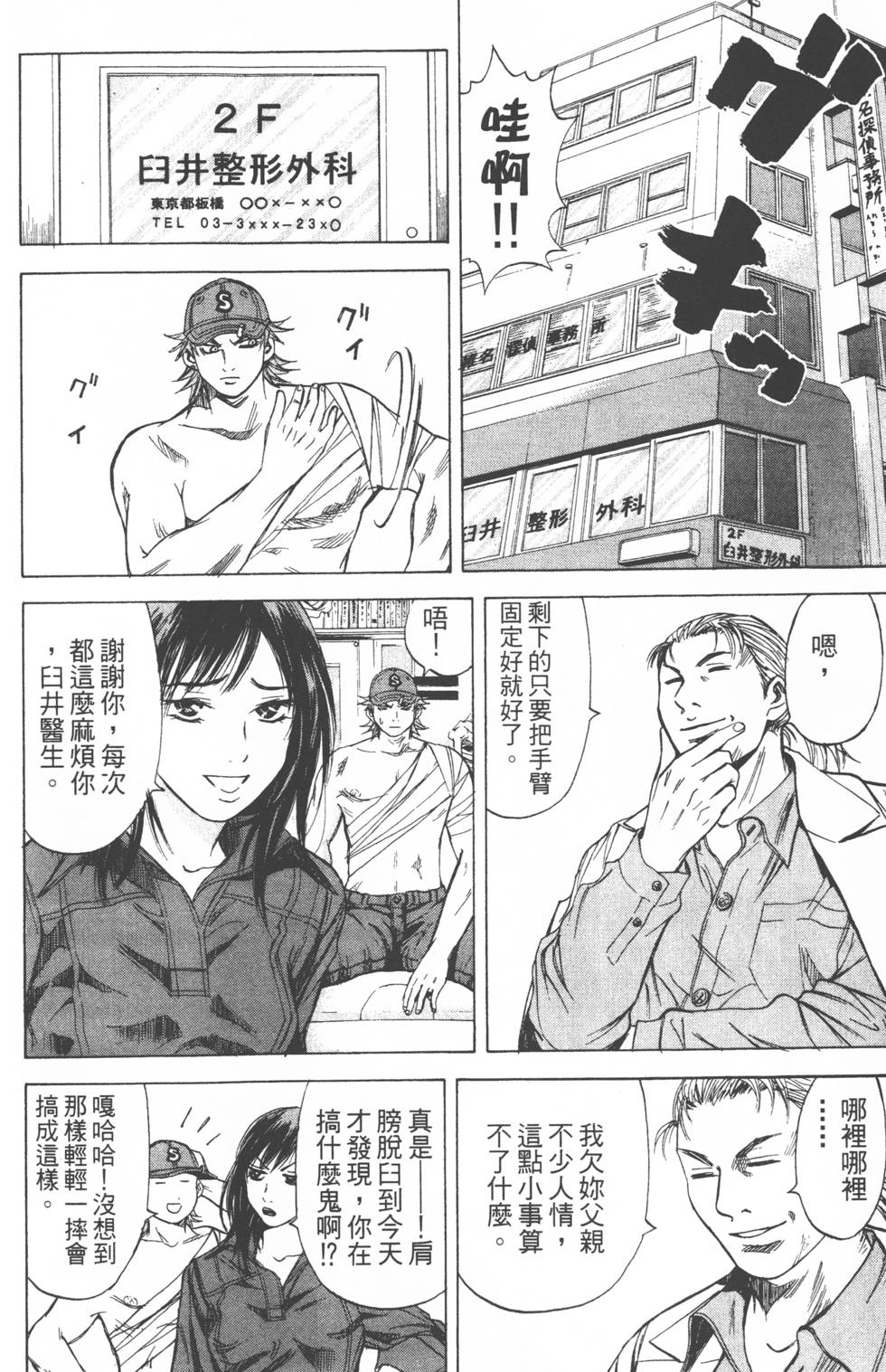 第146页