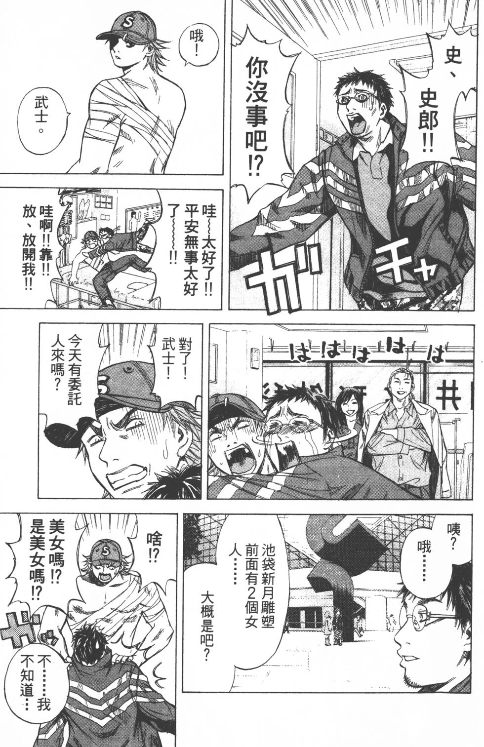 第147页