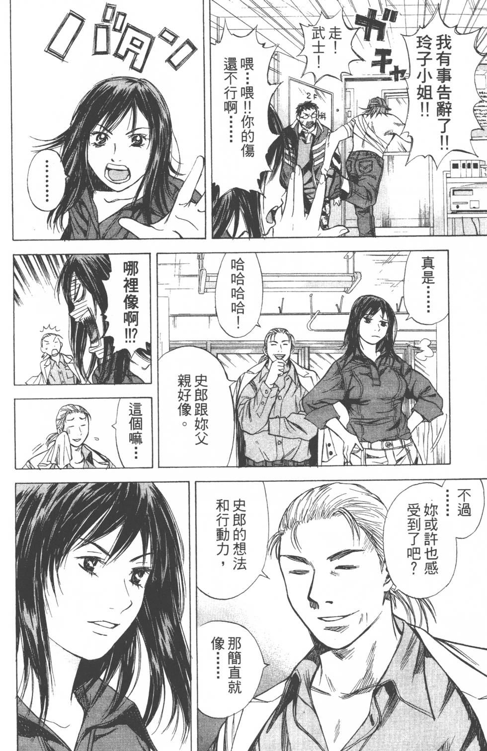 第148页