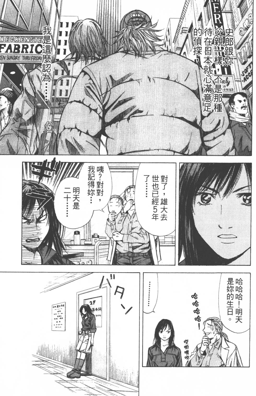 第149页