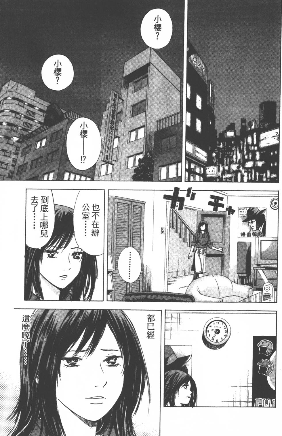 第153页