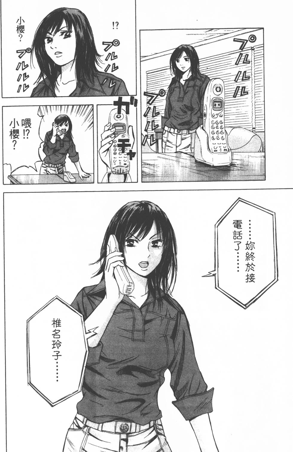 第154页