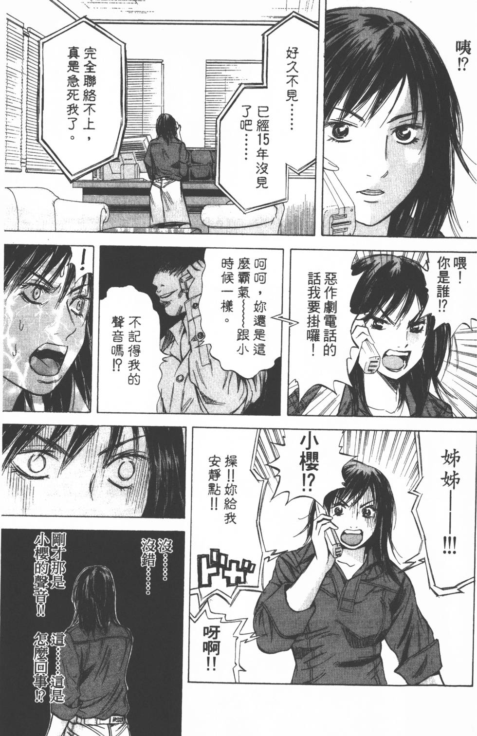 第155页