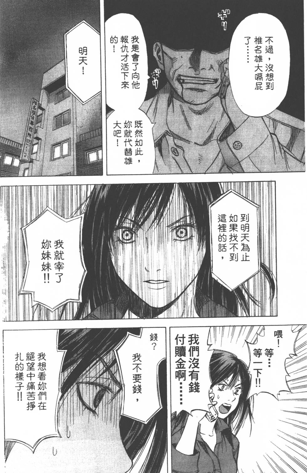 第156页