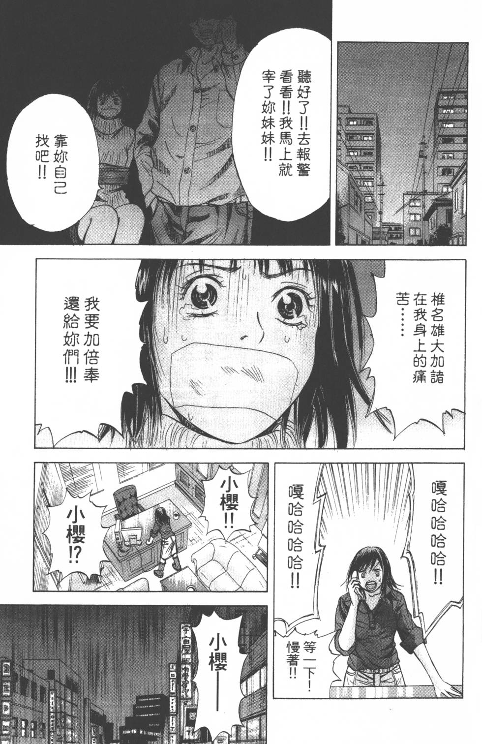 第157页