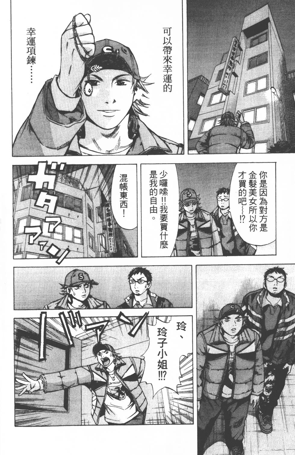 第158页