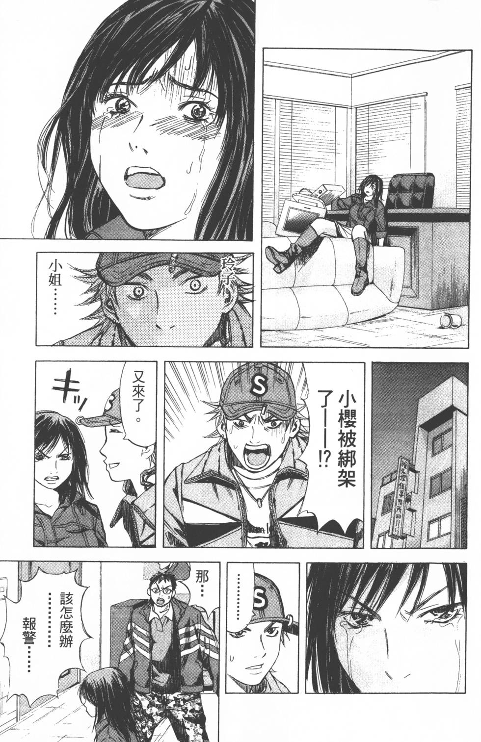 第159页