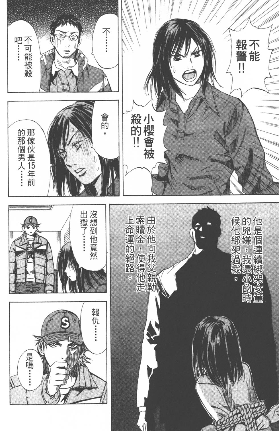 第160页