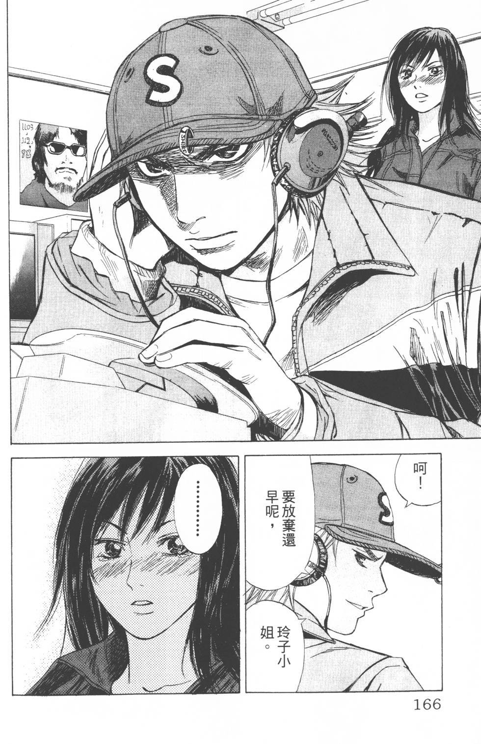 第162页