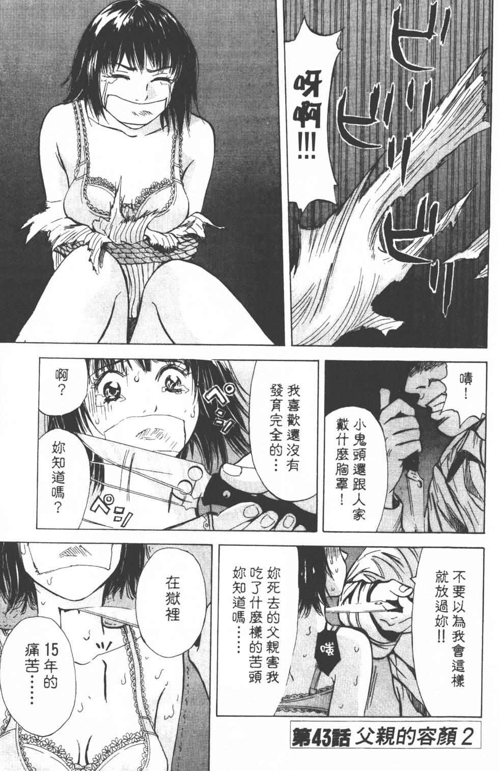 第163页