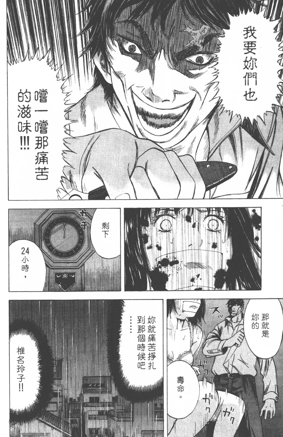 第164页